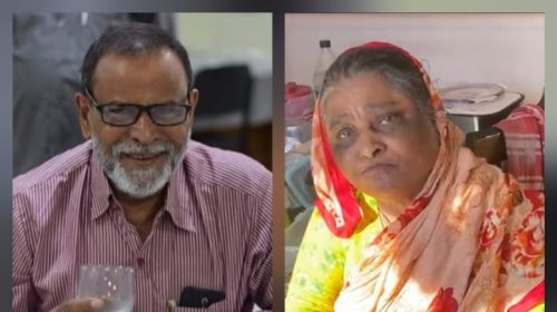 উপরে মোহাম্মদ আমিন উদ্দিন, মোছাঃ বেগম প্রতারক উম্মা সালমা ও আসিফ মাহমুদ। আপেল মাহমুদ ও উম্মে কুলসুম।